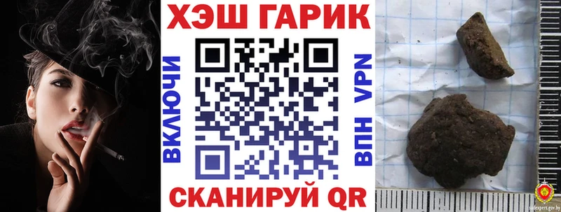 Наркошоп купить Каннабис  Лсд 25  ГАШ  Меф  КОКАИН  Лыткарино