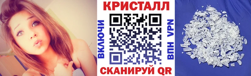 Купить закладки Лыткарино Амфетамин 98%