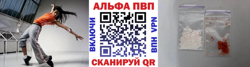 APVP СК  Купить  Лыткарино 