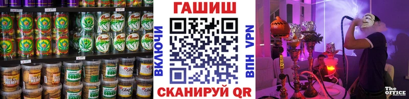 Купить  Лыткарино  Печенье с ТГК конопля 