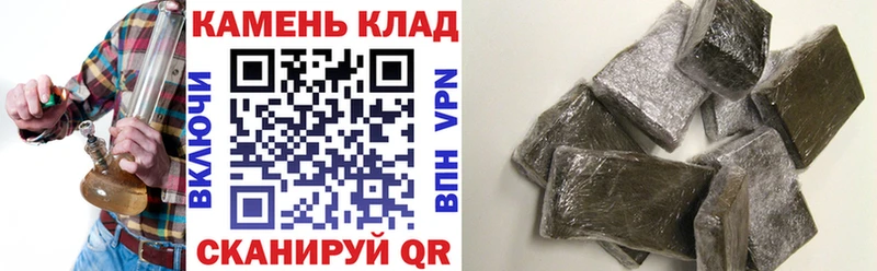Гашиш гарик Лыткарино