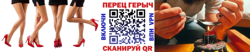 ГЕРОИН герыч Лыткарино