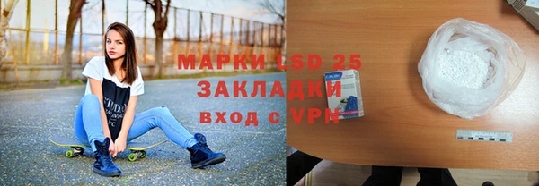 ПСИЛОЦИБИНОВЫЕ ГРИБЫ Тольятти