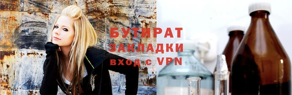 метамфетамин Балашиха