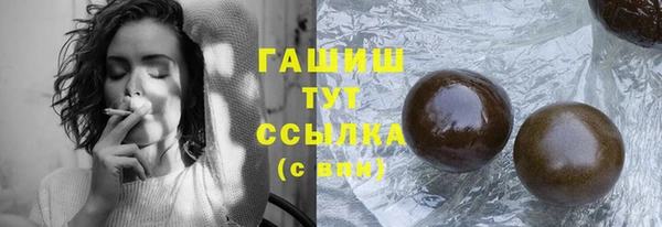 метамфетамин Балашиха