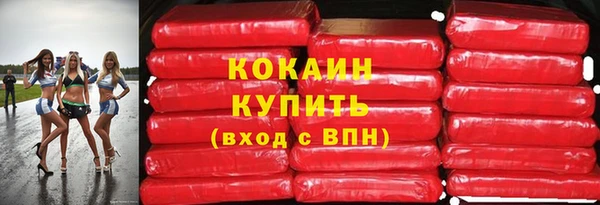 дурь Барнаул