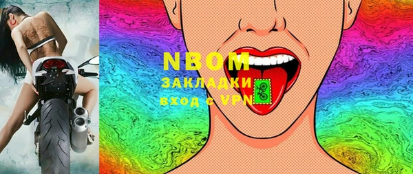 стафф Ижевск