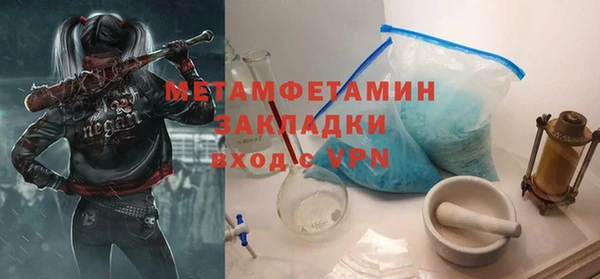 дурь Барнаул