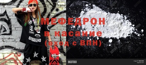 бошки Пенза