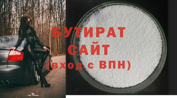 дурь Барнаул