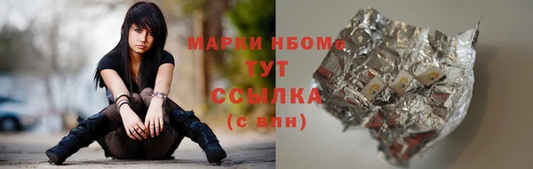 метамфетамин Киров