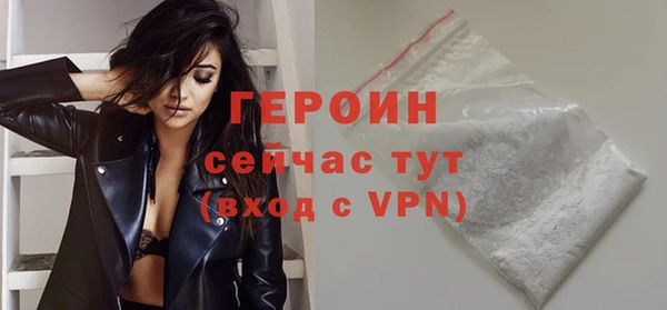 дурь Барнаул