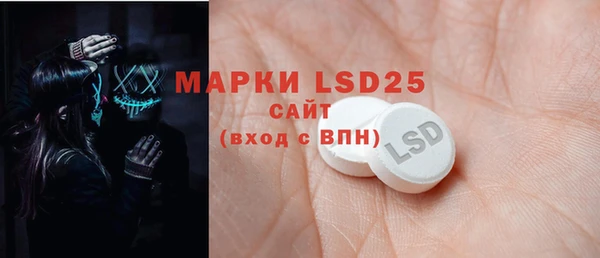 ПСИЛОЦИБИНОВЫЕ ГРИБЫ Тольятти