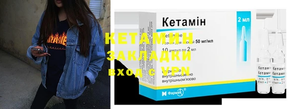 метамфетамин Балашиха