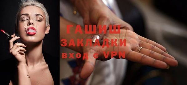 дурь Барнаул