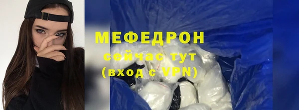 стафф Ижевск