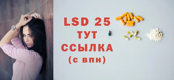дурь Барнаул