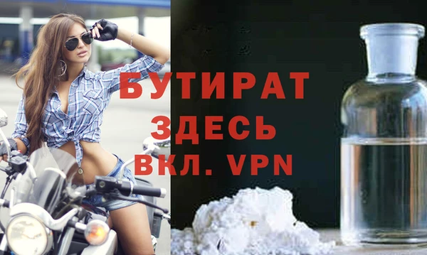 дурь Барнаул