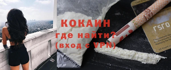 стафф Ижевск