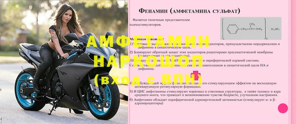 стафф Ижевск