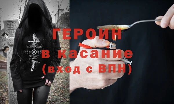 дурь Барнаул