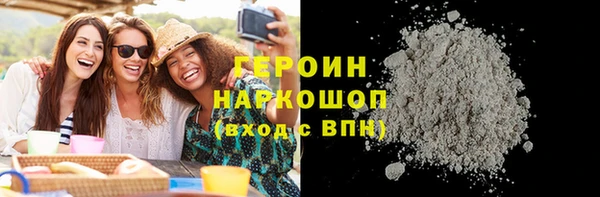бошки Пенза