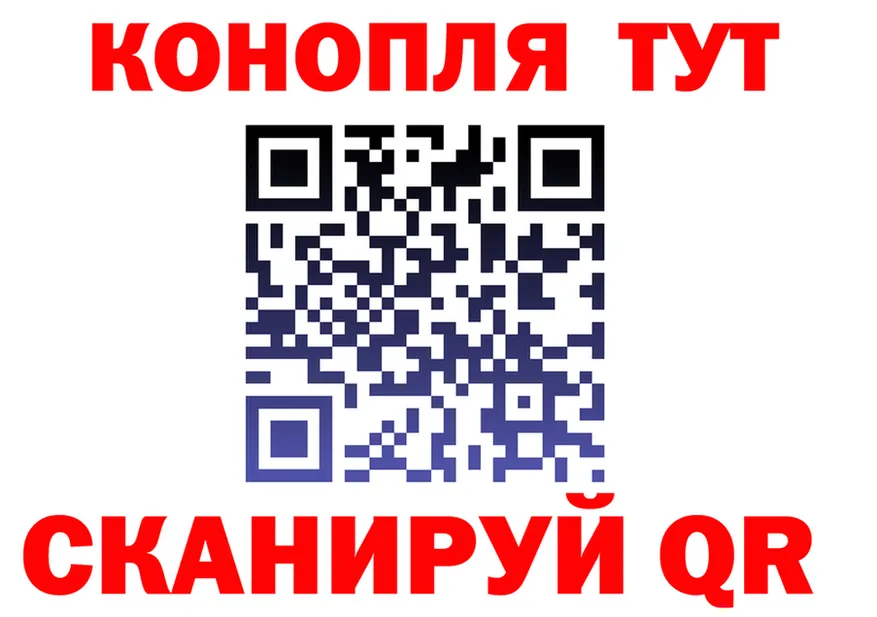 ГАШ ice o lator tor площадка OMG Лыткарино