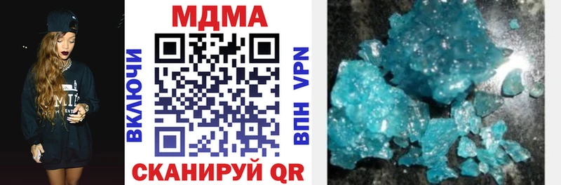 Купить закладки Лыткарино MDMA молли
