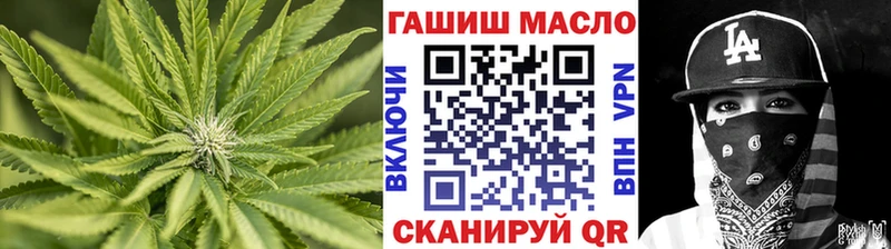 Дистиллят ТГК вейп с тгк Купить закладки Лыткарино